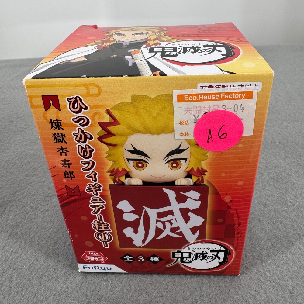 FuRyu Demon Slayer Kyojuro Rengoku Hikkake Figure Hashira 1 AMU-PRZ12503 Chibi